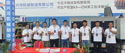 Інформація про виставку